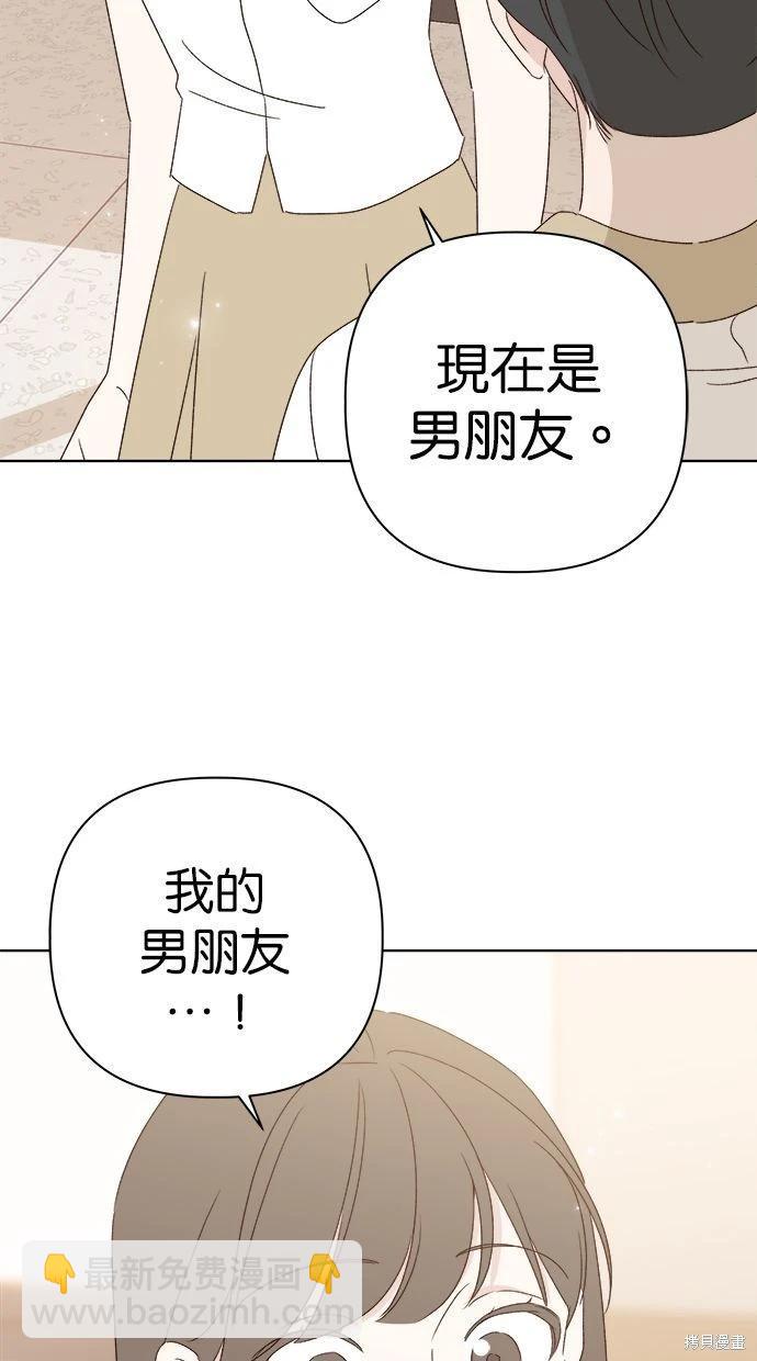 第53话(完)95