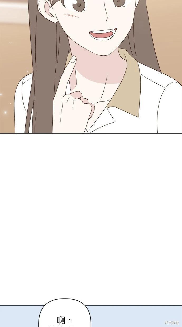 第53话(完)96