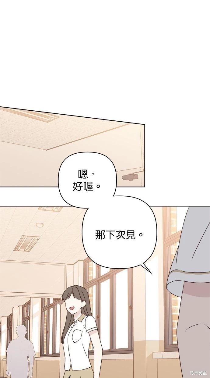 第53话(完)98