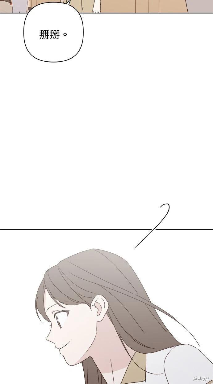 第53话(完)99