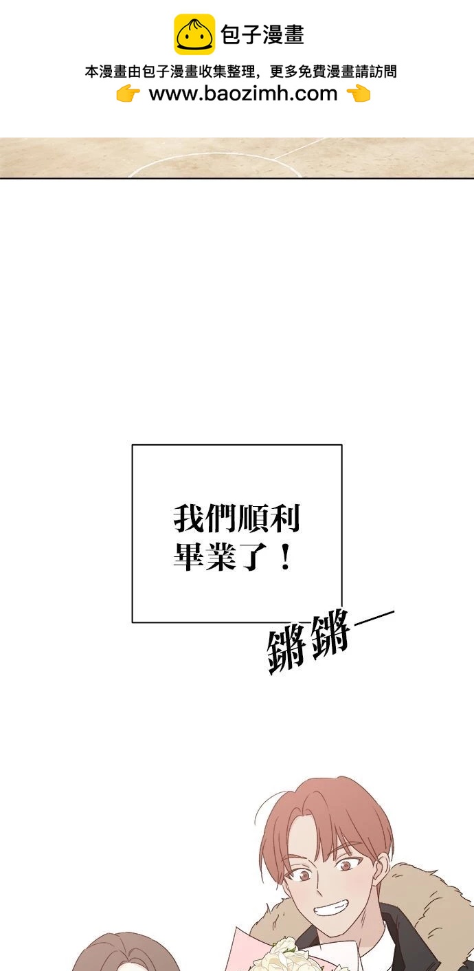 外传11
