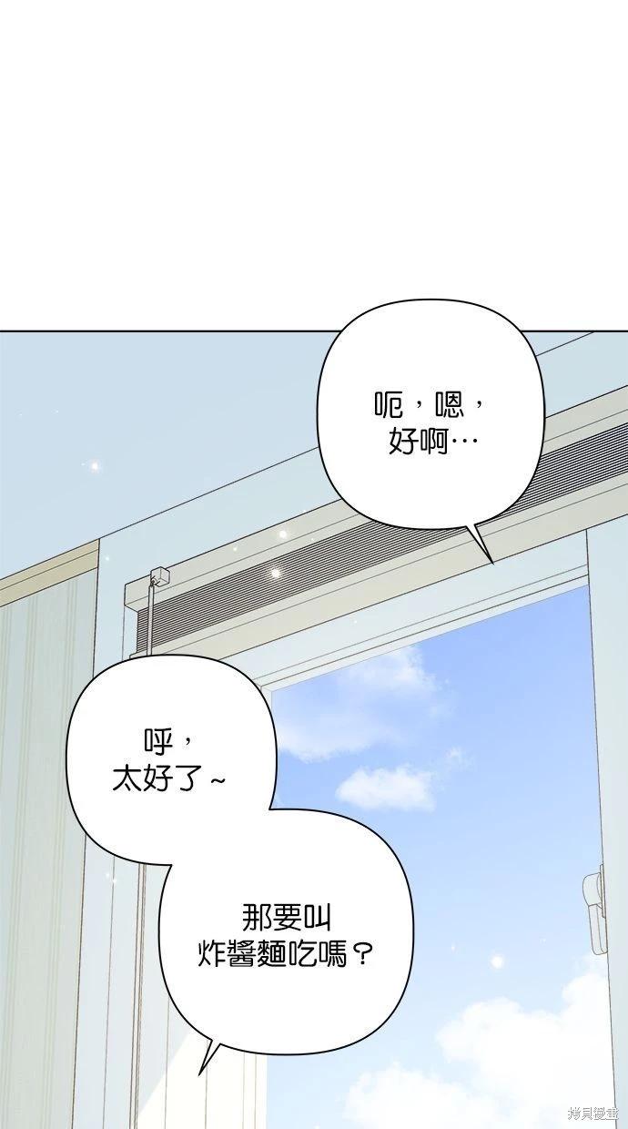 外传1110