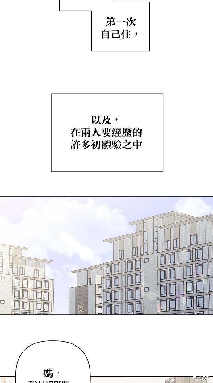 外传1112
