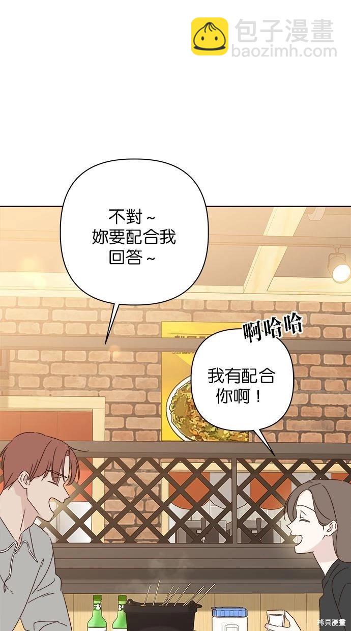 外传116