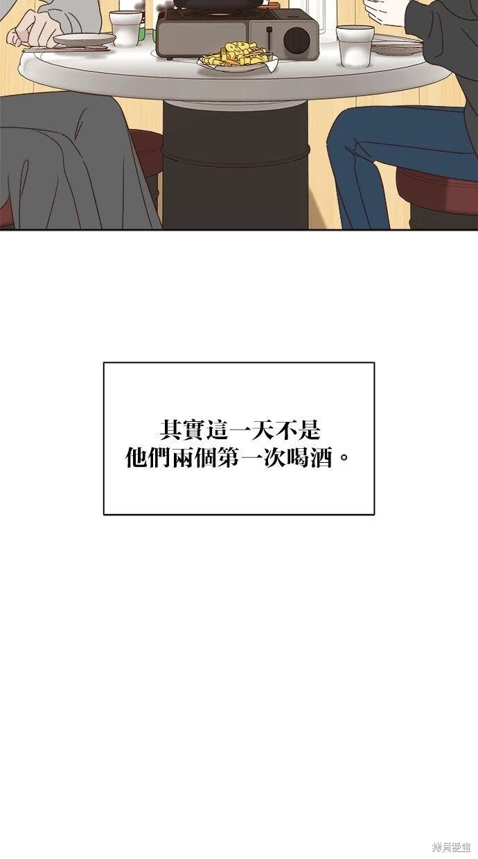 外传117