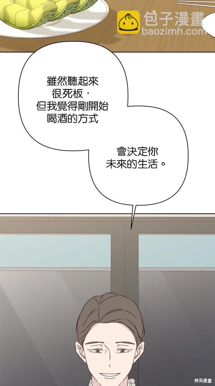 外传119