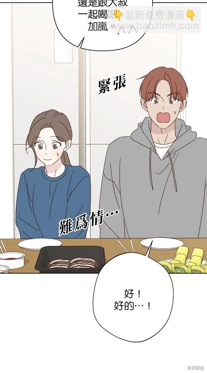 外传121