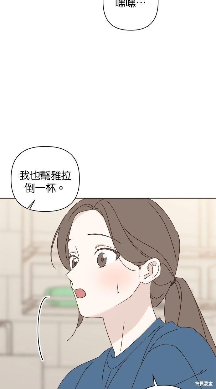 外传123