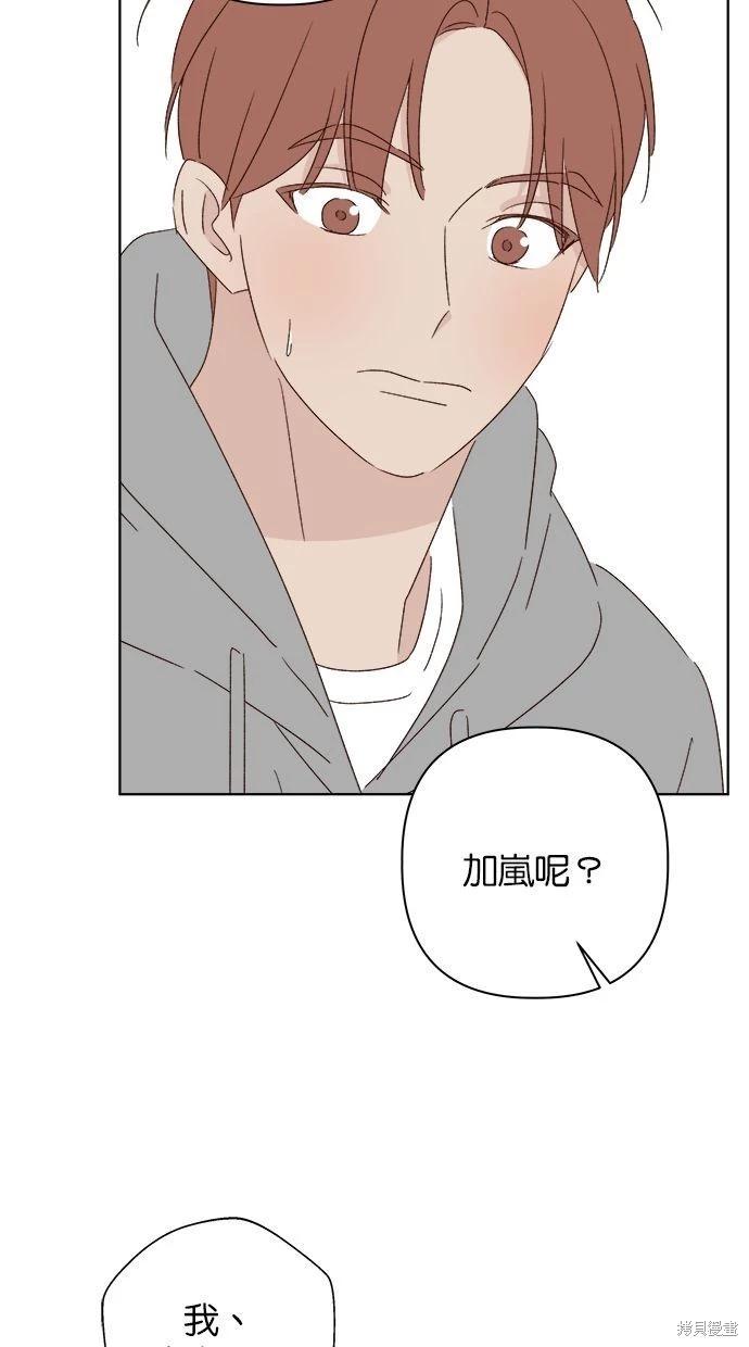 外传129