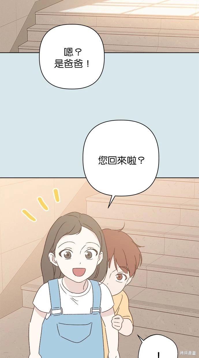 外传132