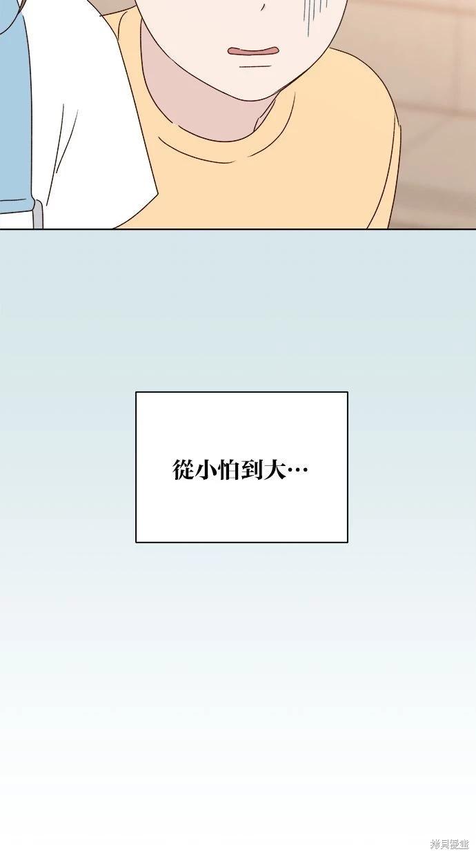 外传135