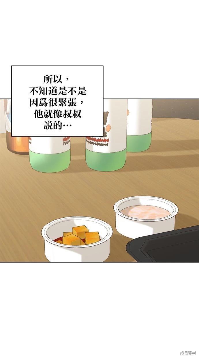 外传136