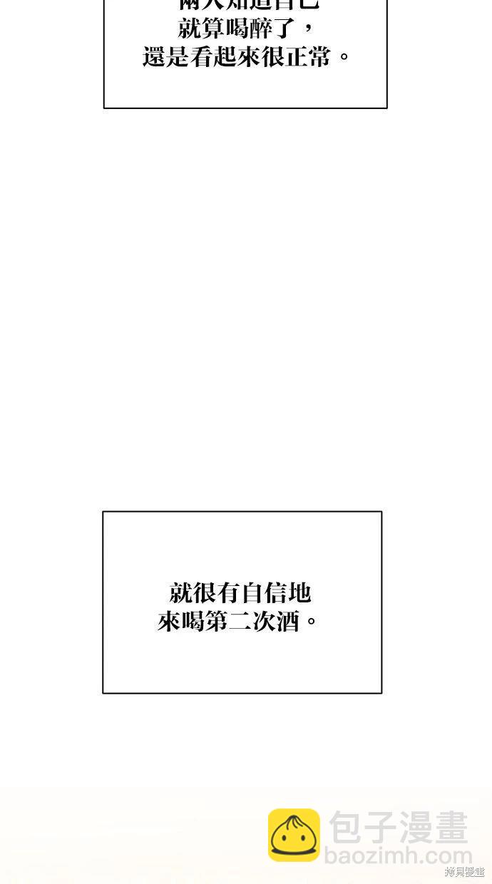 外传144