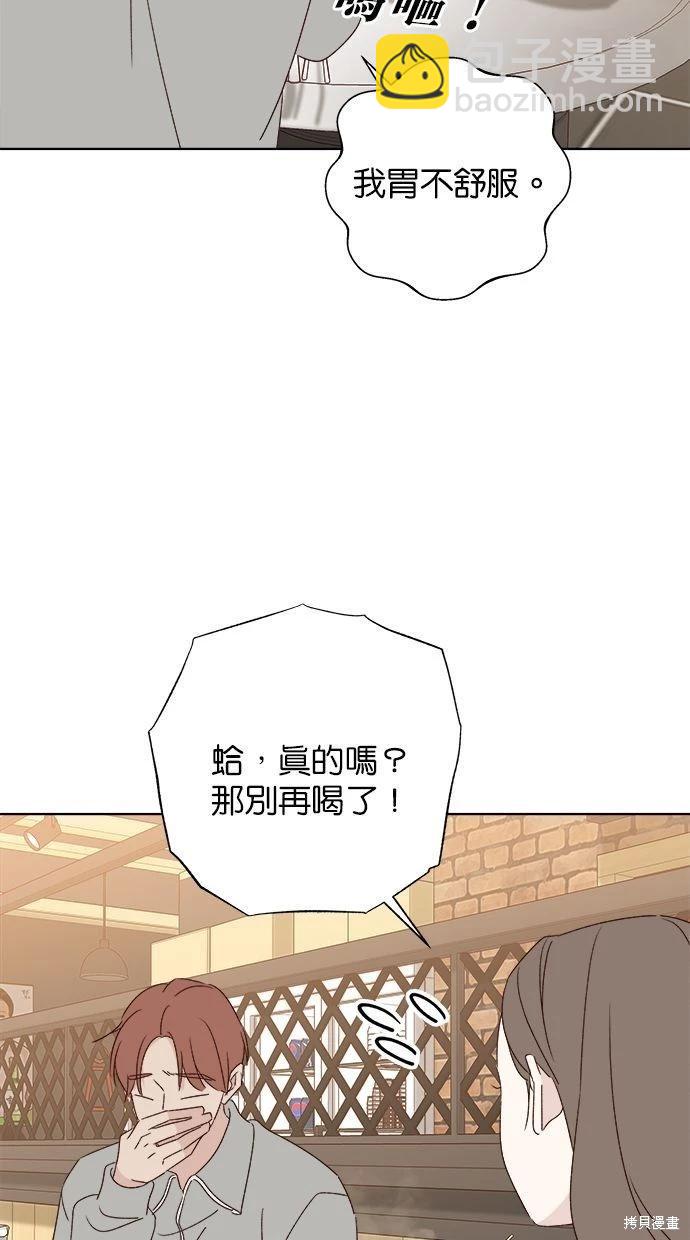 外传147