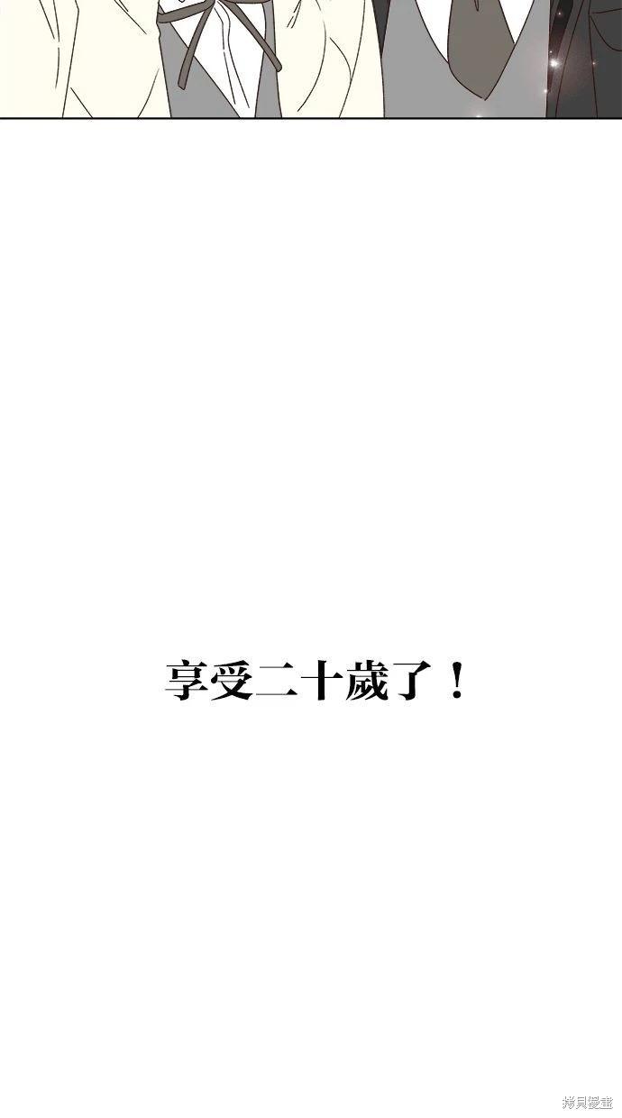 外传15