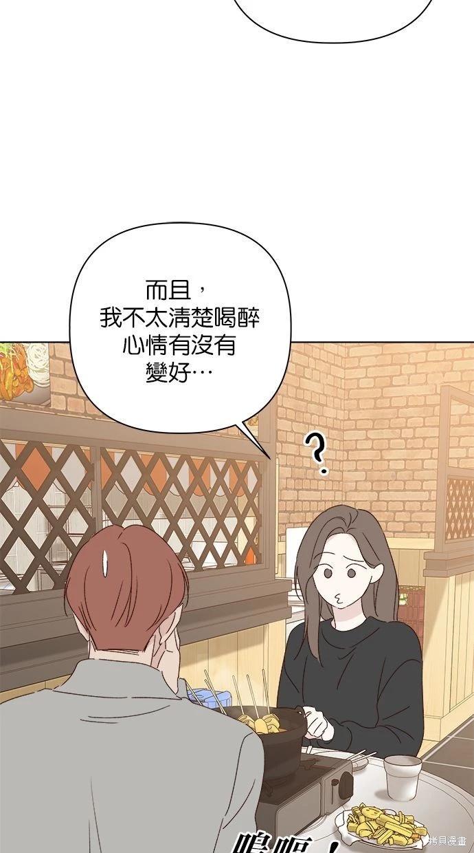 外传150
