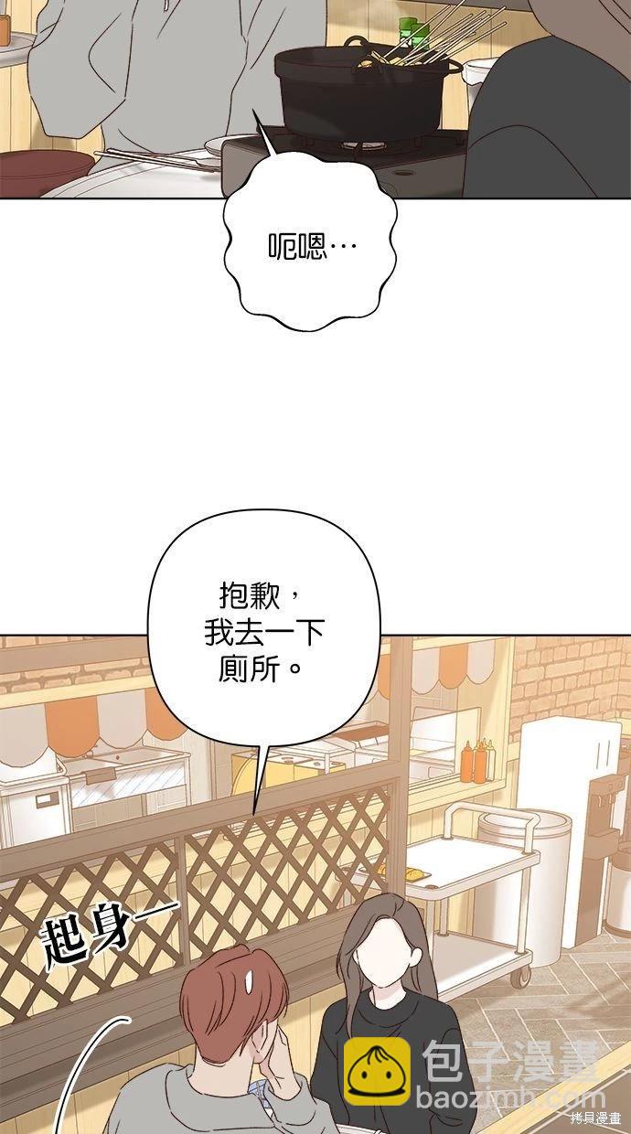 外传152