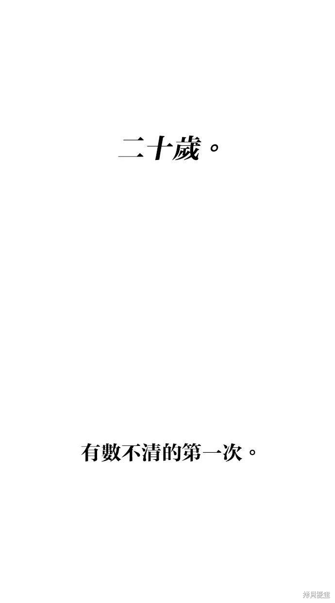 外传17