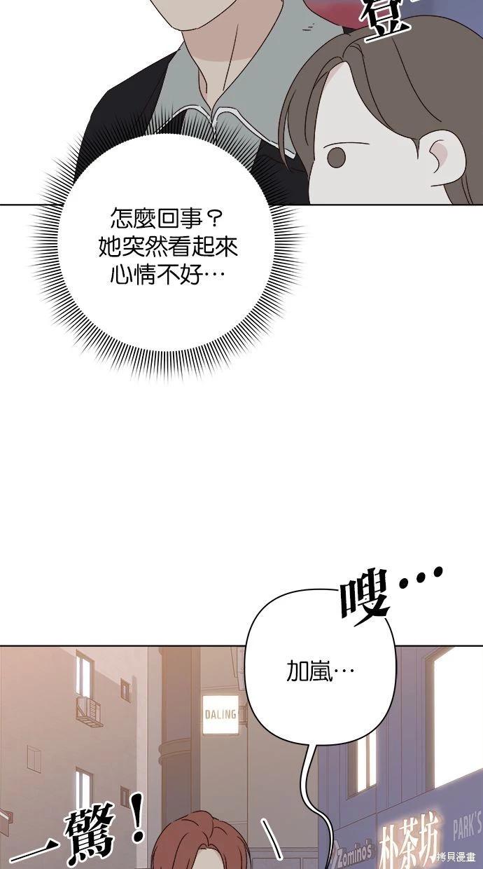外传171
