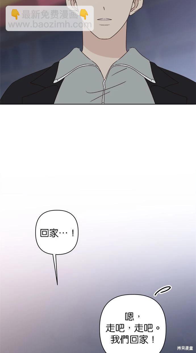 外传174