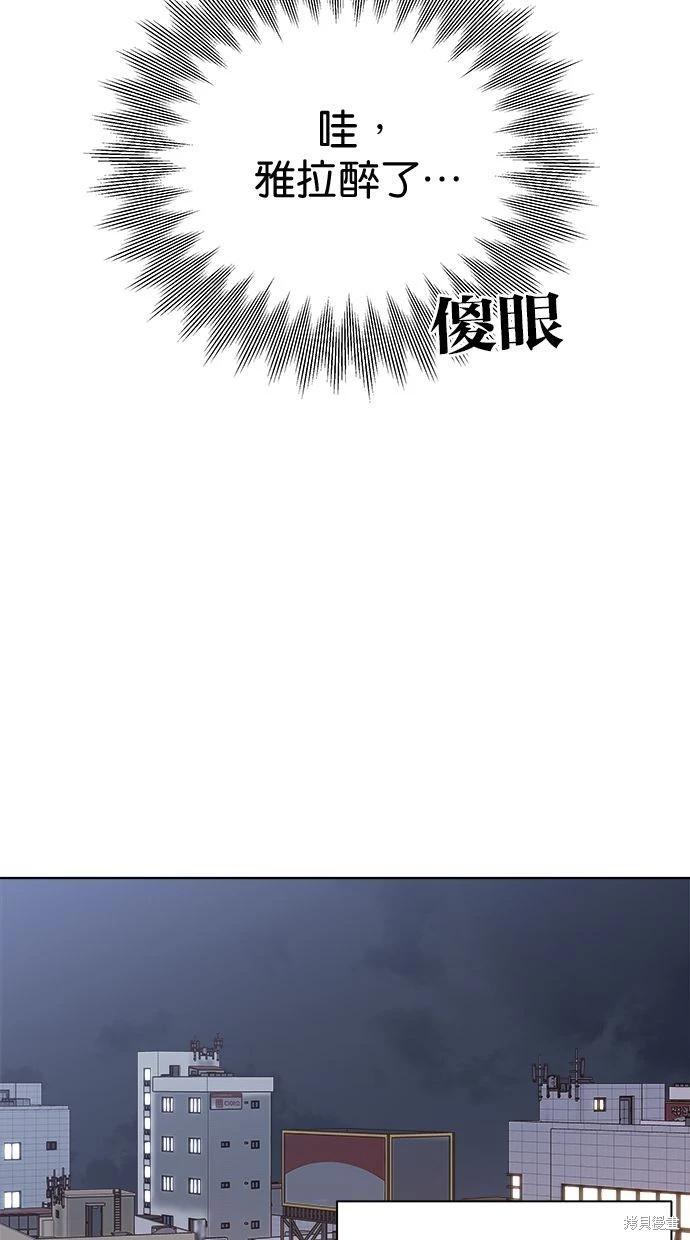 外传176