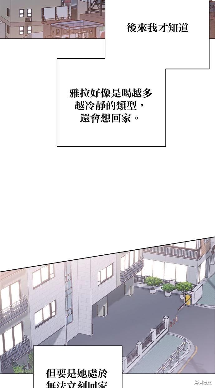 外传177