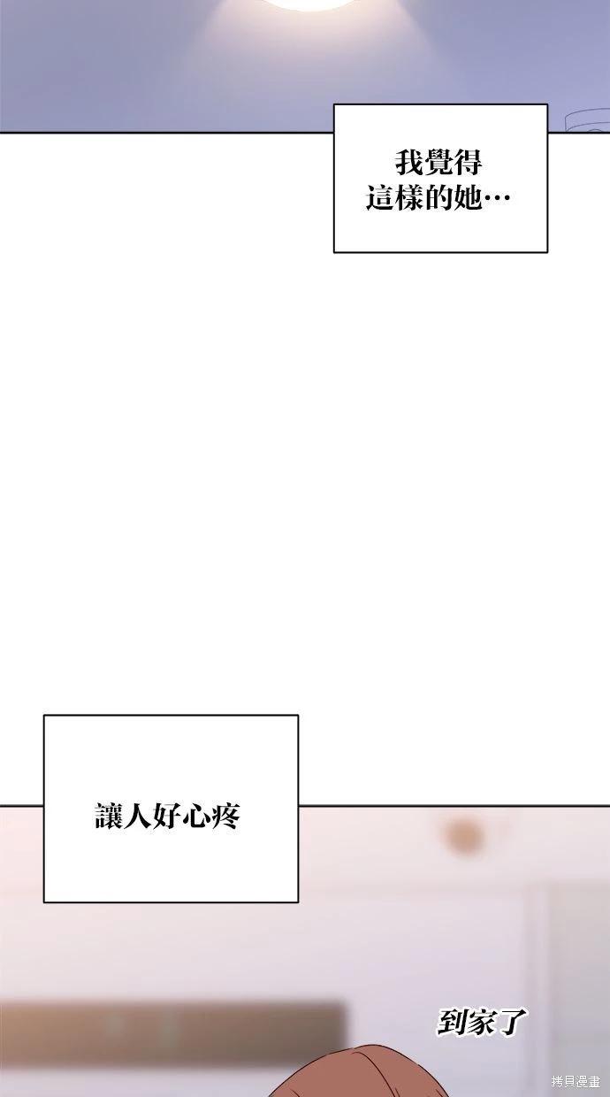 外传179