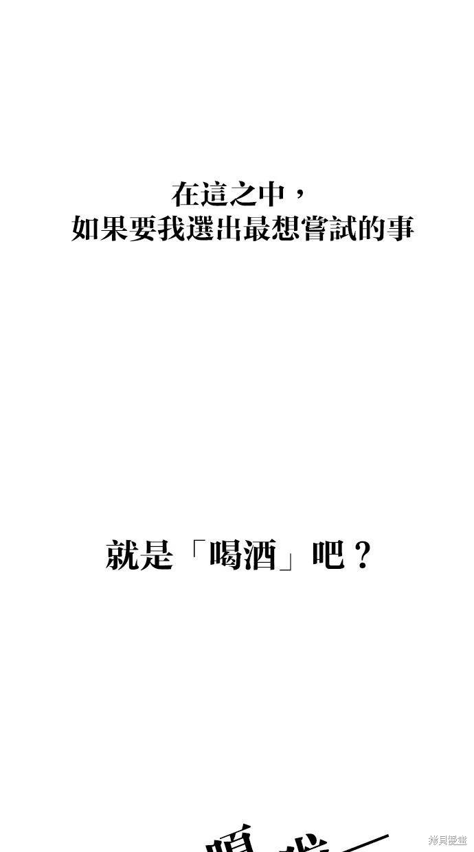 外传18