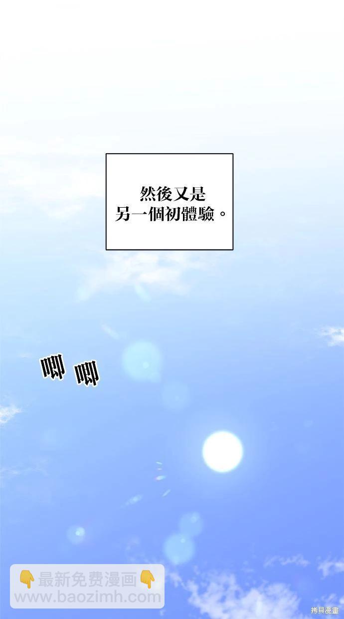 外传184