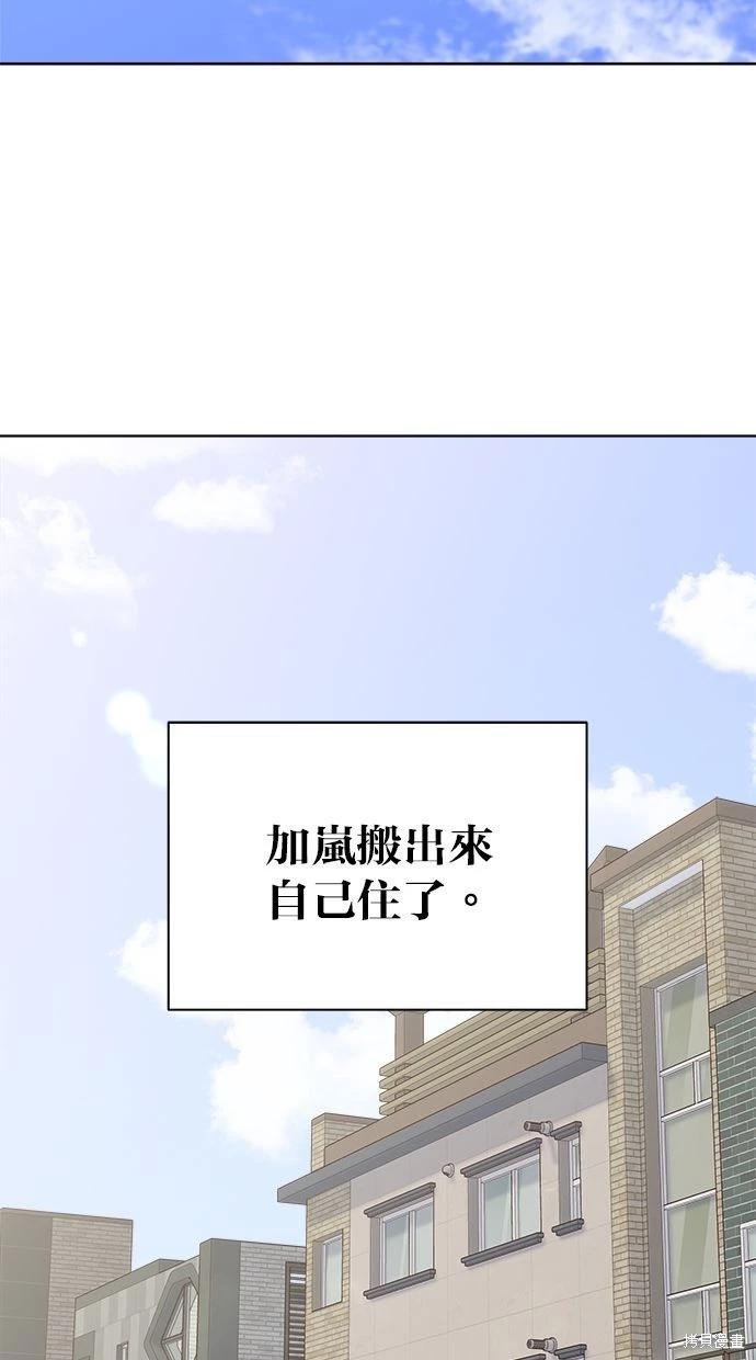 外传185