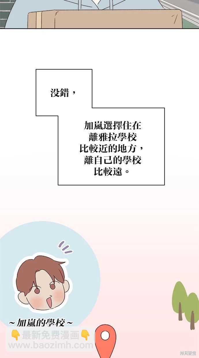 外传189