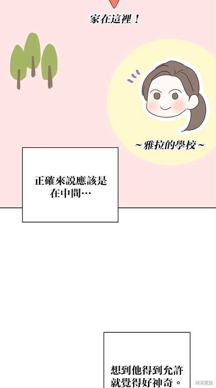 外传190