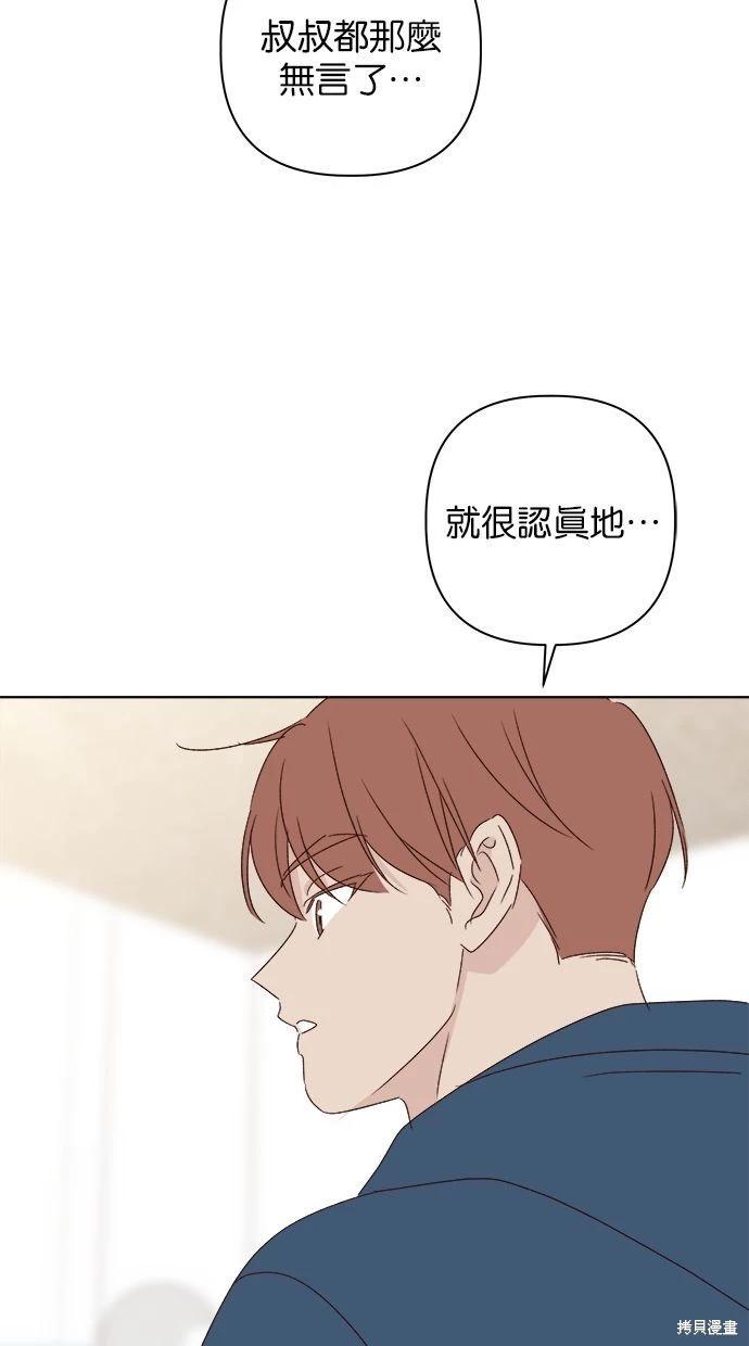 外传192