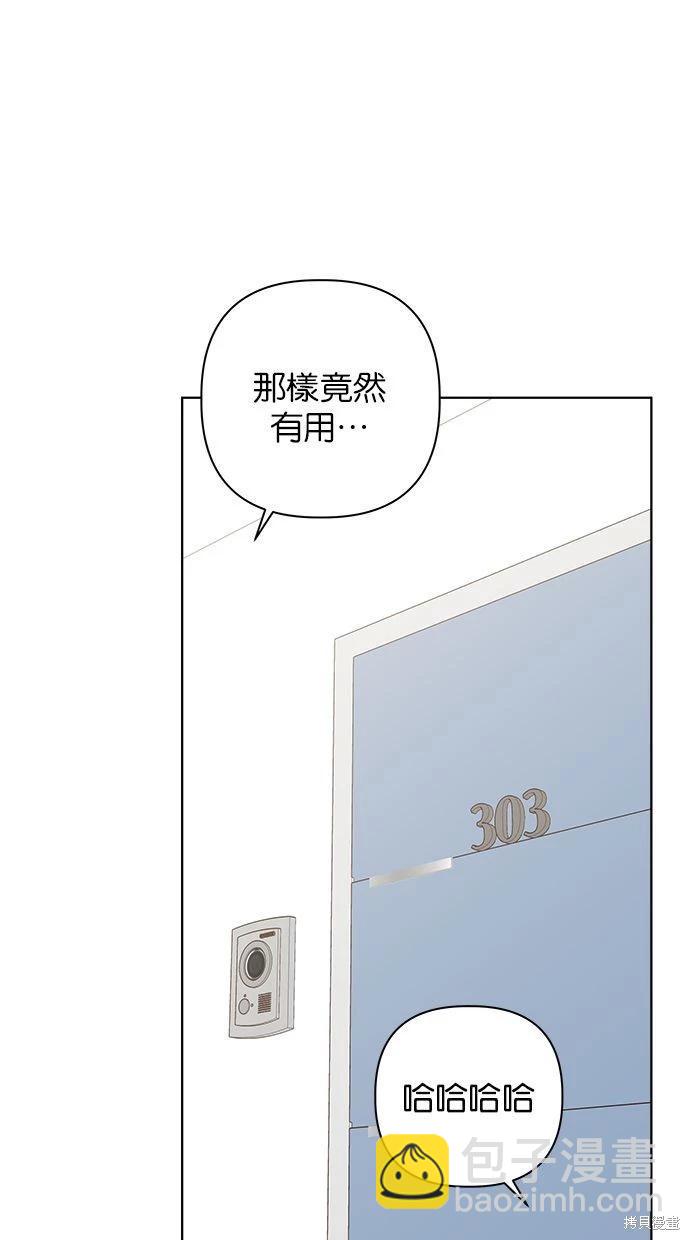 外传194