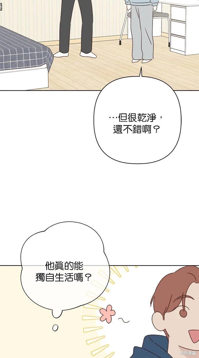 外传197