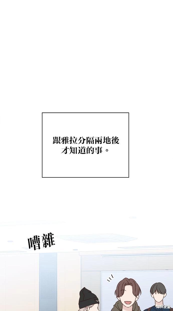 外传20