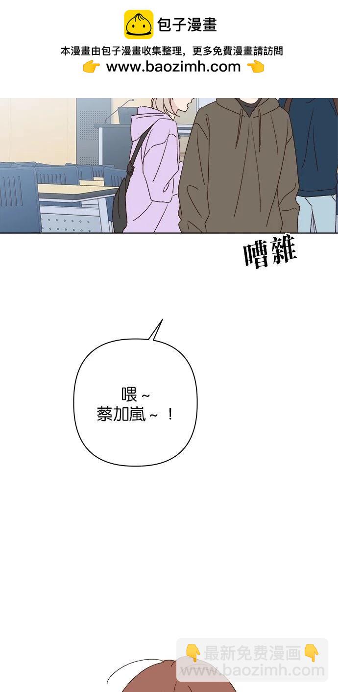 外传21