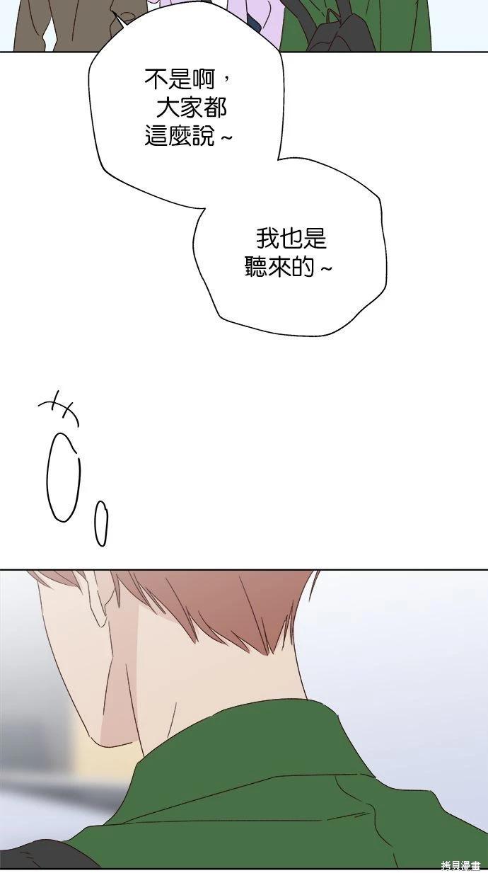 外传210