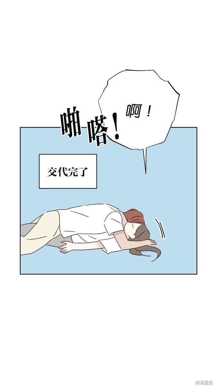 外传2100