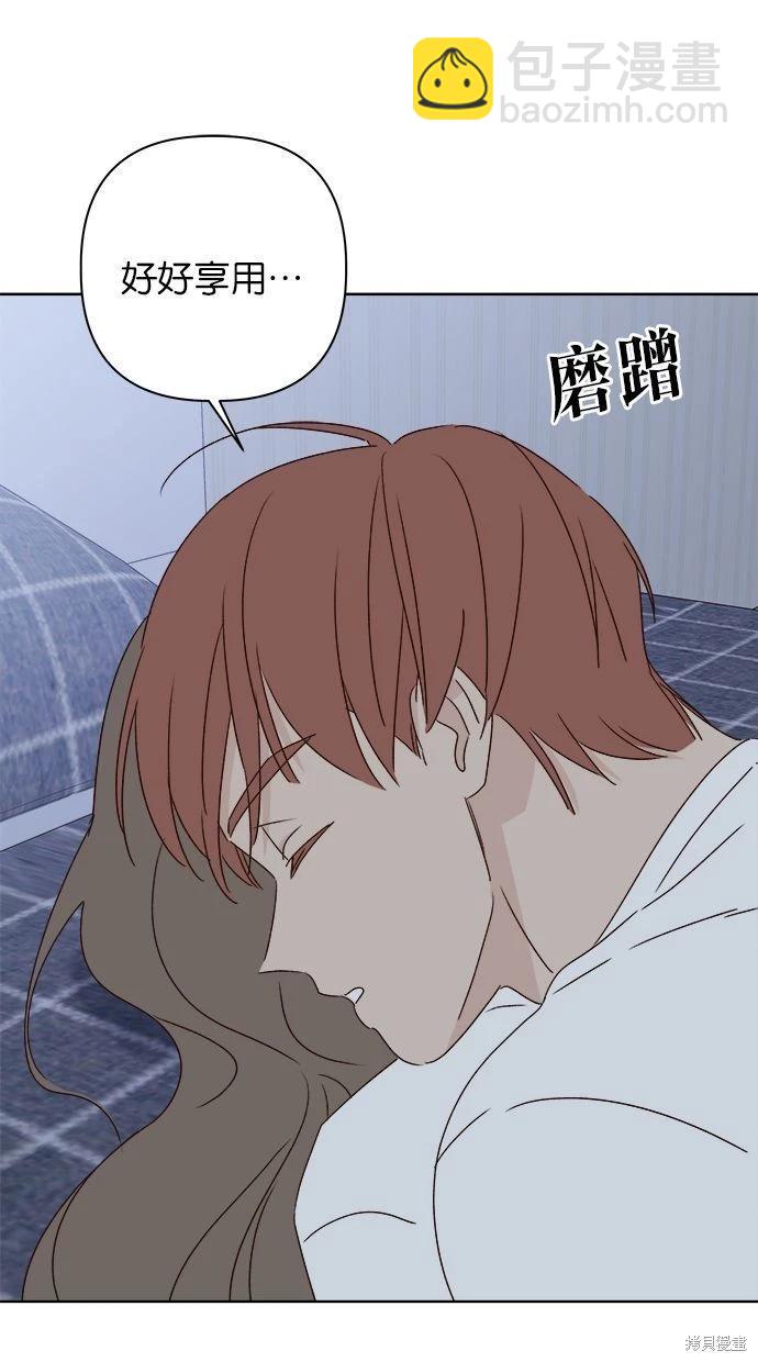 外传2101