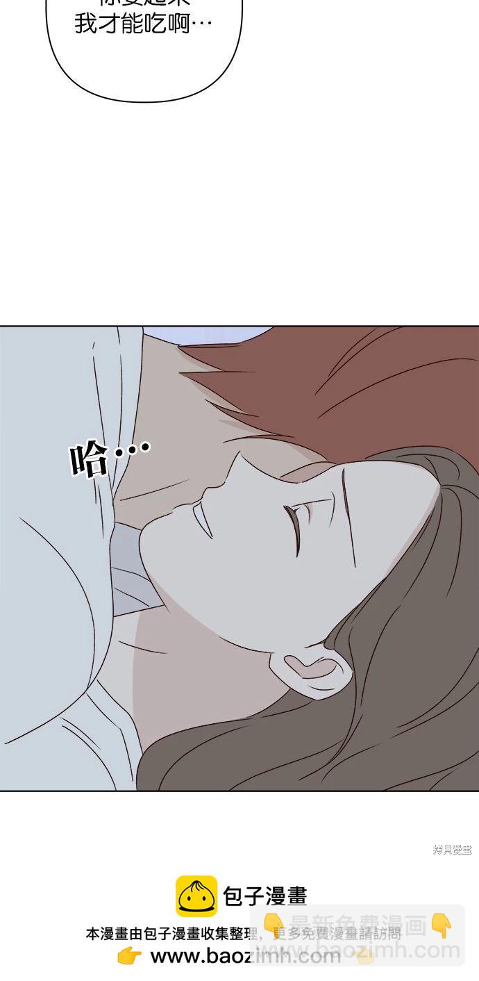 外传2103