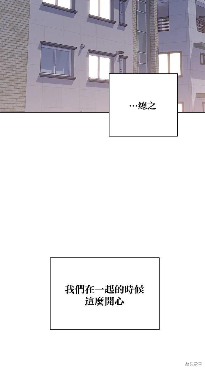 外传2109