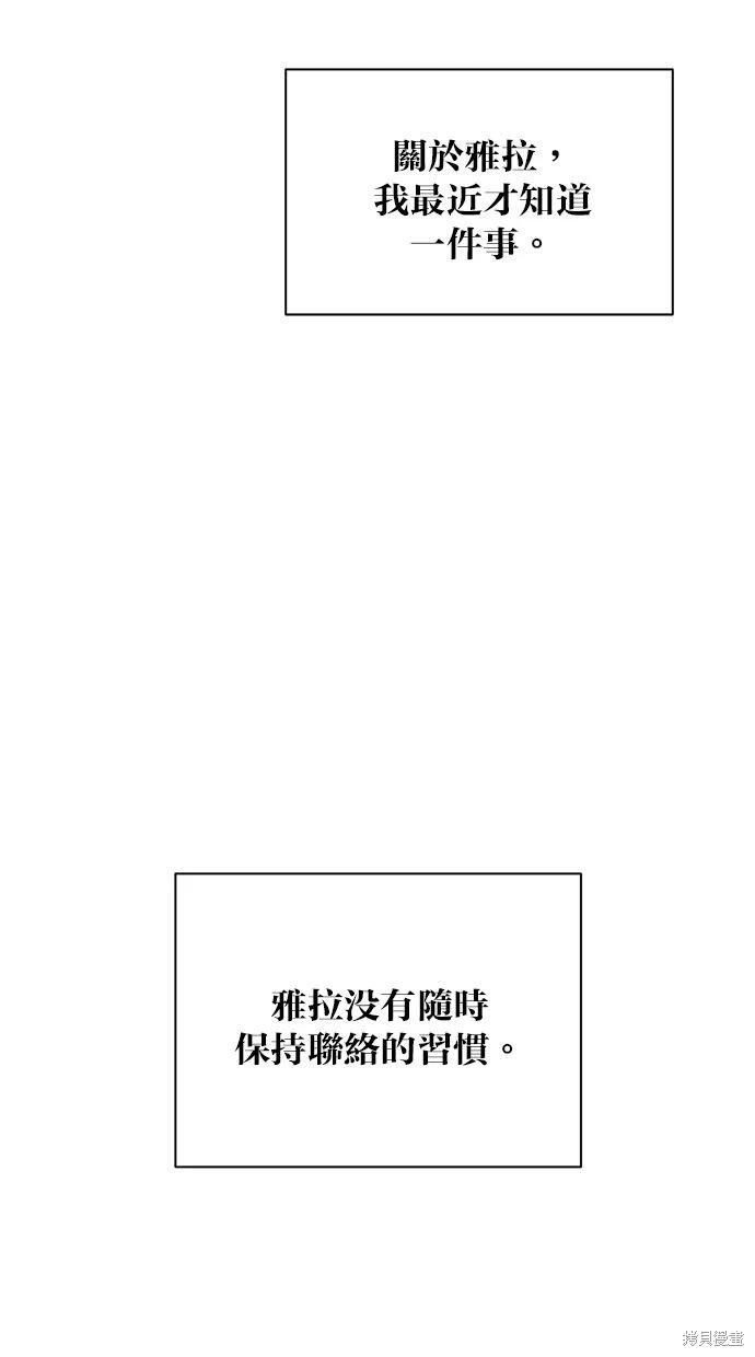 外传211