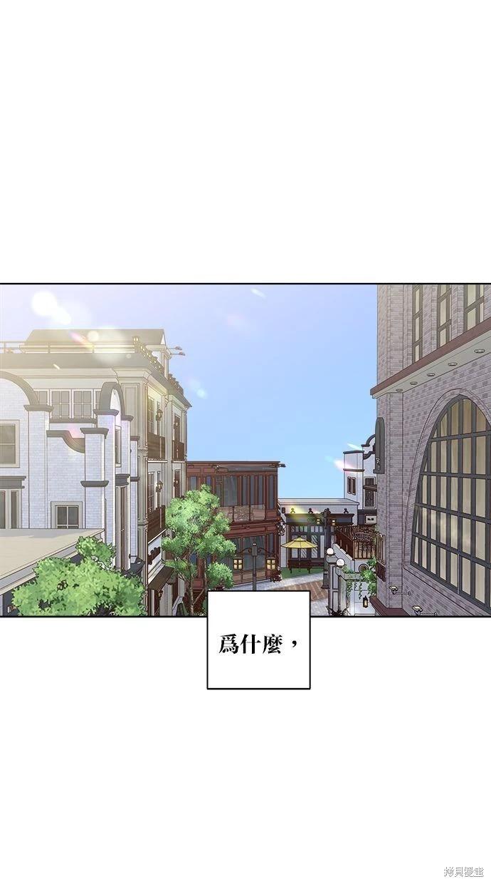 外传2110