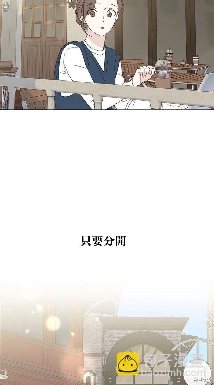 外传2112