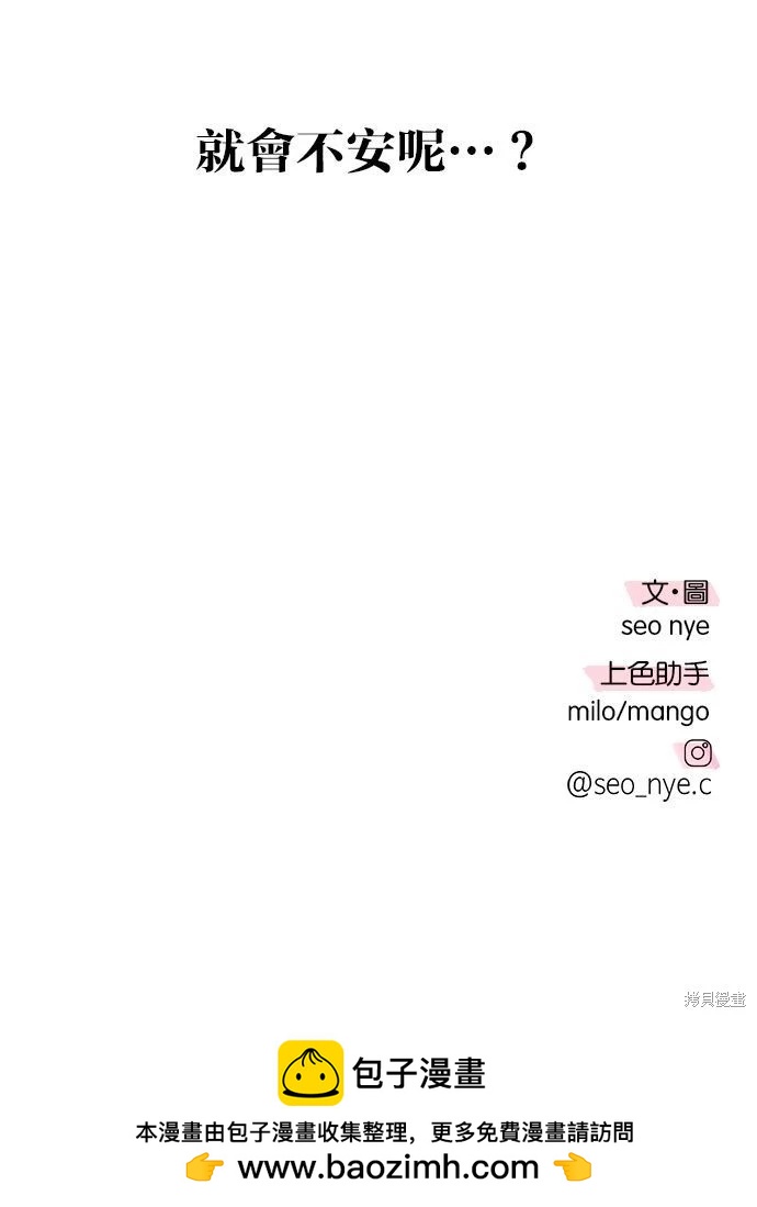 外传2114