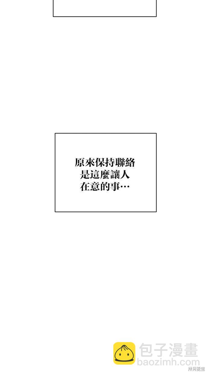 外传213