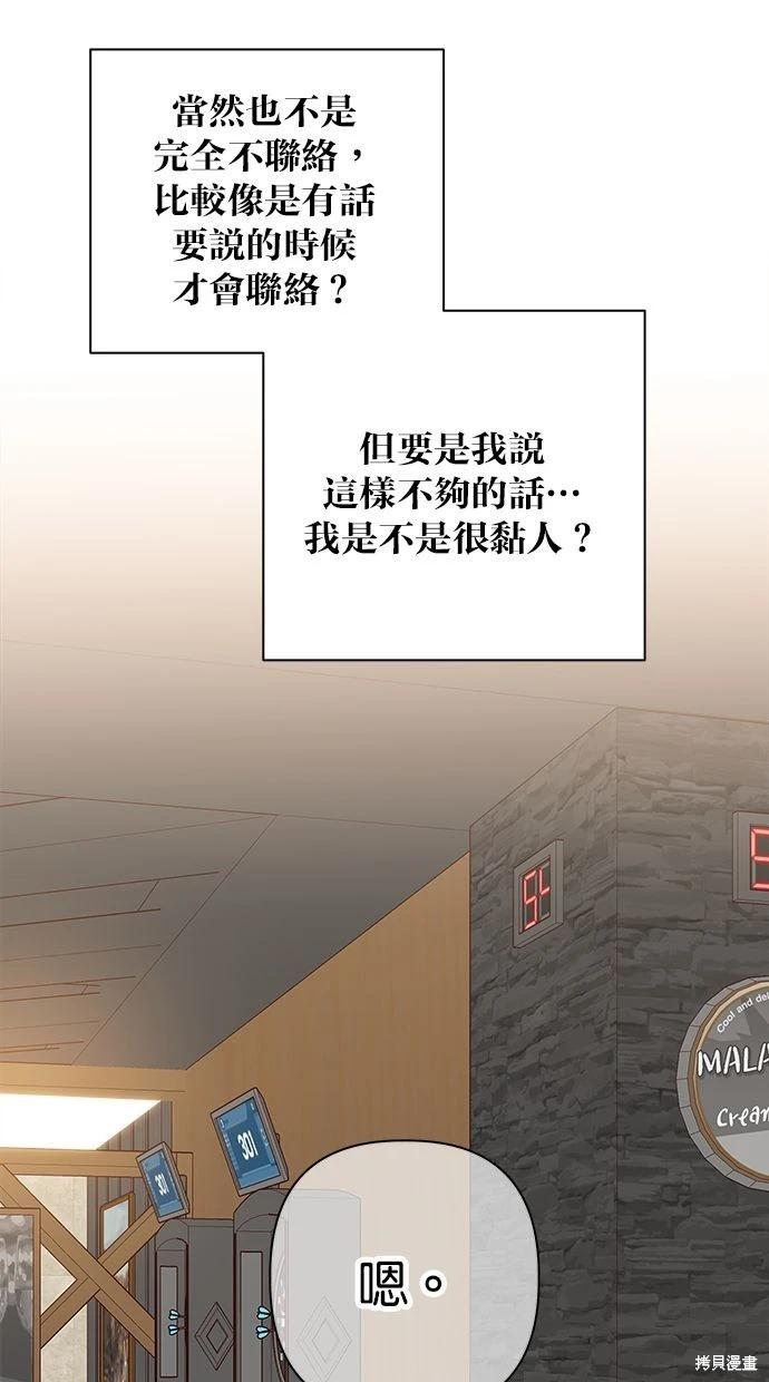 外传215