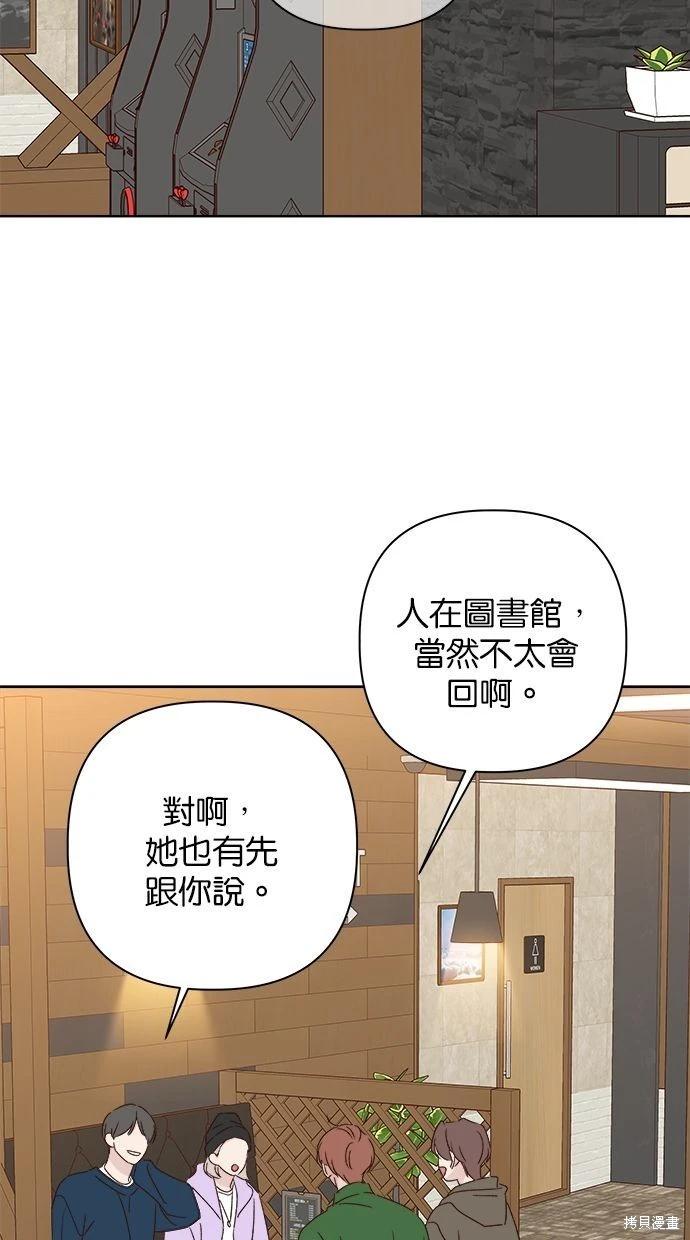 外传216