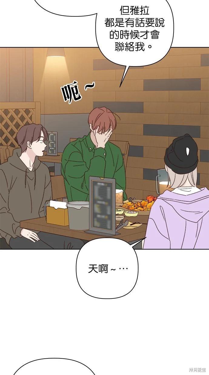 外传219